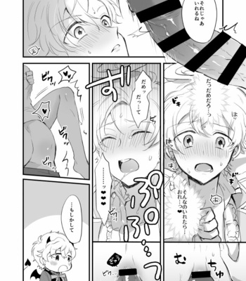 [nekonohige (taka)] Ohayou shite kara Itadakimasu! One More – Dream Festival! dj [JP] – Gay Manga sex 19