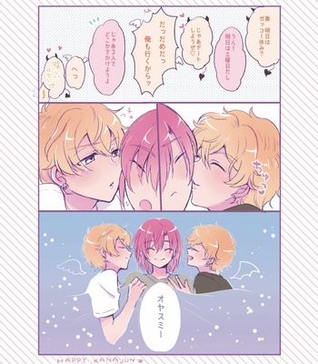 [nekonohige (taka)] Ohayou shite kara Itadakimasu! One More – Dream Festival! dj [JP] – Gay Manga sex 30