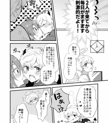 [nekonohige (taka)] Ohayou shite kara Itadakimasu! One More – Dream Festival! dj [JP] – Gay Manga sex 6