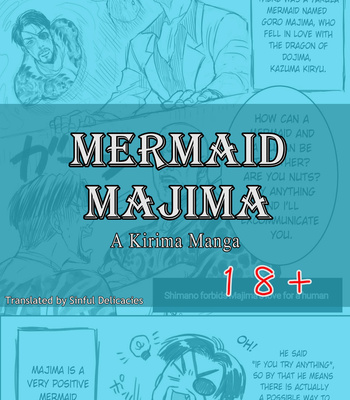 [Beinosuke] Yakuza Mermaid Majima – Yakuza dj [Eng] – Gay Manga thumbnail 001