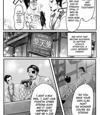 [Beinosuke] Yakuza Mermaid Majima – Yakuza dj [Eng] – Gay Manga sex 10