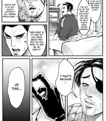 [Beinosuke] Yakuza Mermaid Majima – Yakuza dj [Eng] – Gay Manga sex 15