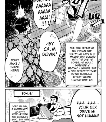 [Beinosuke] Yakuza Mermaid Majima – Yakuza dj [Eng] – Gay Manga sex 31