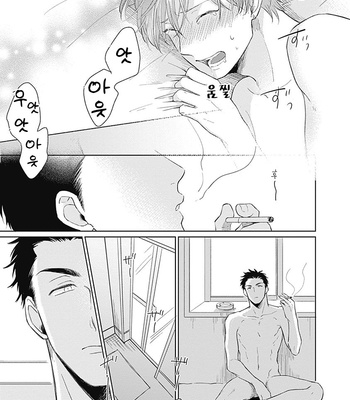 [FUMIKAWA Jimi] Chika-chan to! (update c.2) [Kr] – Gay Manga sex 23