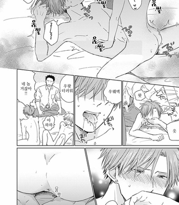 [FUMIKAWA Jimi] Chika-chan to! (update c.2) [Kr] – Gay Manga sex 30