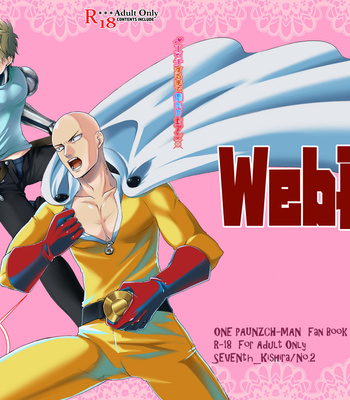Gay Manga - [Seventh Kishira] Etchi suru made kaere ma Sebun – One Punch Man dj [JP] – Gay Manga