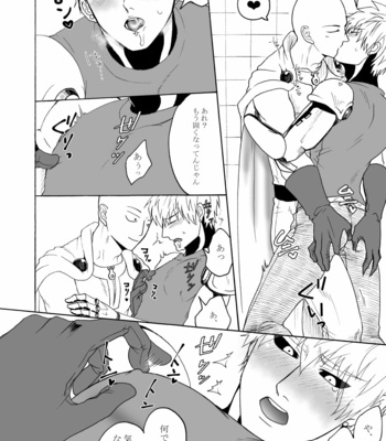 [Seventh Kishira] Etchi suru made kaere ma Sebun – One Punch Man dj [JP] – Gay Manga sex 7