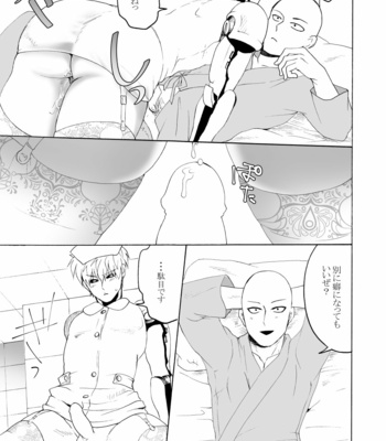 [Seventh Kishira] Etchi suru made kaere ma Sebun – One Punch Man dj [JP] – Gay Manga sex 38