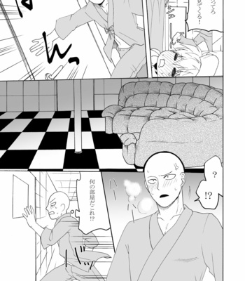 [Seventh Kishira] Etchi suru made kaere ma Sebun – One Punch Man dj [JP] – Gay Manga sex 46