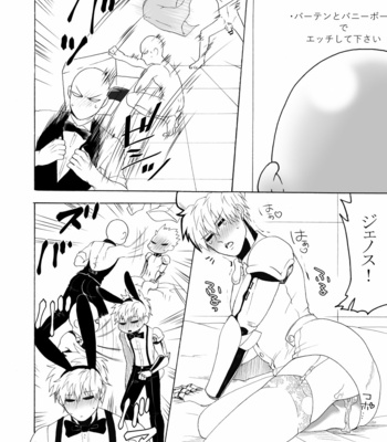 [Seventh Kishira] Etchi suru made kaere ma Sebun – One Punch Man dj [JP] – Gay Manga sex 47