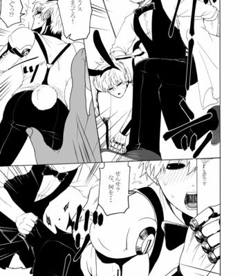 [Seventh Kishira] Etchi suru made kaere ma Sebun – One Punch Man dj [JP] – Gay Manga sex 48