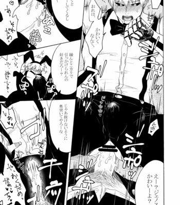 [Seventh Kishira] Etchi suru made kaere ma Sebun – One Punch Man dj [JP] – Gay Manga sex 54