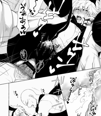 [Seventh Kishira] Etchi suru made kaere ma Sebun – One Punch Man dj [JP] – Gay Manga sex 55