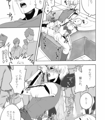 [Seventh Kishira] Etchi suru made kaere ma Sebun – One Punch Man dj [JP] – Gay Manga sex 62