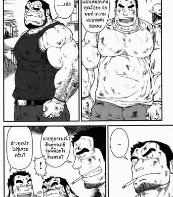 [Jamboree!/ jin] Otona ni Nattara [Thai] – Gay Manga sex 2