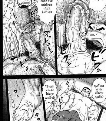 [Jamboree!/ jin] Otona ni Nattara [Thai] – Gay Manga sex 6