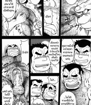 [Jamboree!/ jin] Otona ni Nattara [Thai] – Gay Manga sex 8