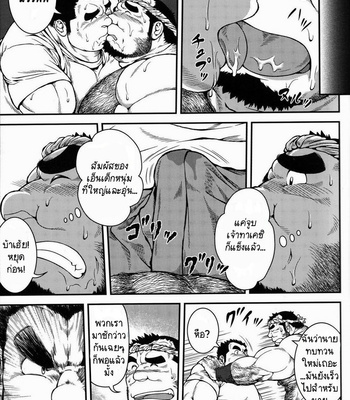 [Jamboree!/ jin] Otona ni Nattara [Thai] – Gay Manga sex 13