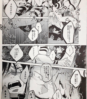 [alba/ mottasu] Jigoku no hate de aimashou – Jujutsu Kaisen dj [JP] – Gay Manga sex 21