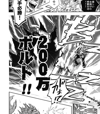 [DaDa:IzM (Nachi)] ALIVE 2 – Boku no Hero Academia dj [JP] – Gay Manga sex 15