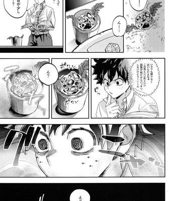 [DaDa:IzM (Nachi)] ALIVE 2 – Boku no Hero Academia dj [JP] – Gay Manga sex 22