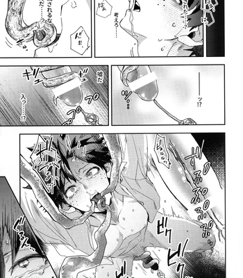 [DaDa:IzM (Nachi)] ALIVE 2 – Boku no Hero Academia dj [JP] – Gay Manga sex 26
