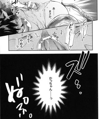 [DaDa:IzM (Nachi)] ALIVE 2 – Boku no Hero Academia dj [JP] – Gay Manga sex 28
