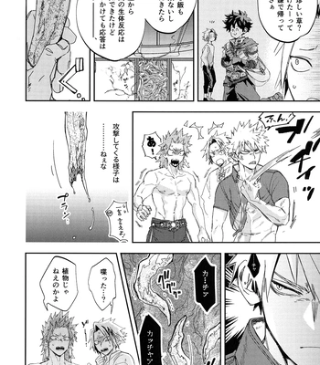 [DaDa:IzM (Nachi)] ALIVE 2 – Boku no Hero Academia dj [JP] – Gay Manga sex 31