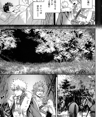 [DaDa:IzM (Nachi)] ALIVE 2 – Boku no Hero Academia dj [JP] – Gay Manga sex 38