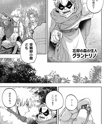 [DaDa:IzM (Nachi)] ALIVE 2 – Boku no Hero Academia dj [JP] – Gay Manga sex 40