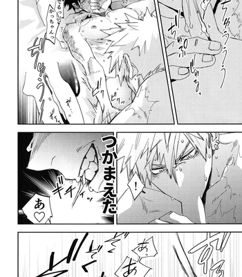 [DaDa:IzM (Nachi)] ALIVE 2 – Boku no Hero Academia dj [JP] – Gay Manga sex 51