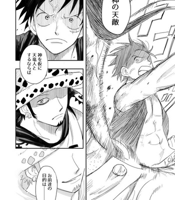 [(M)] Ano Ni~tsu no shinzō – One Piece dj [JP] – Gay Manga sex 12