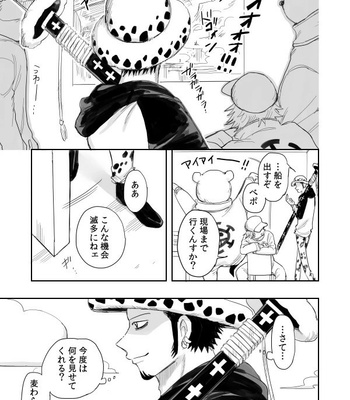 [(M)] Ano Ni~tsu no shinzō – One Piece dj [JP] – Gay Manga sex 15