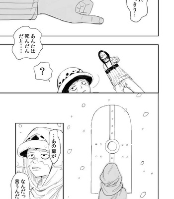 [(M)] Ano Ni~tsu no shinzō – One Piece dj [JP] – Gay Manga sex 3