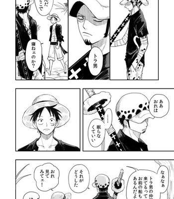 [(M)] Ano Ni~tsu no shinzō – One Piece dj [JP] – Gay Manga sex 34