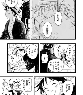 [(M)] Ano Ni~tsu no shinzō – One Piece dj [JP] – Gay Manga sex 37