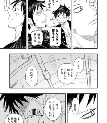 [(M)] Ano Ni~tsu no shinzō – One Piece dj [JP] – Gay Manga sex 39