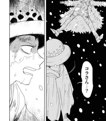 [(M)] Ano Ni~tsu no shinzō – One Piece dj [JP] – Gay Manga sex 4
