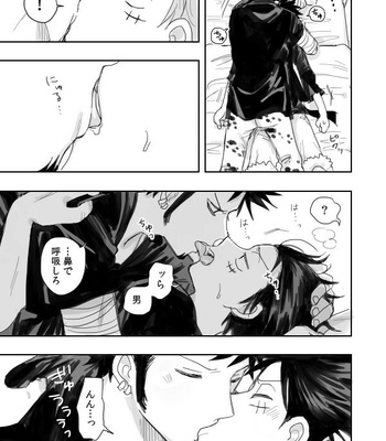 [(M)] Ano Ni~tsu no shinzō – One Piece dj [JP] – Gay Manga sex 43