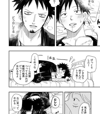 [(M)] Ano Ni~tsu no shinzō – One Piece dj [JP] – Gay Manga sex 44