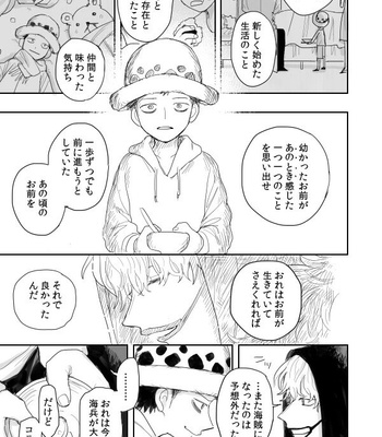 [(M)] Ano Ni~tsu no shinzō – One Piece dj [JP] – Gay Manga sex 49