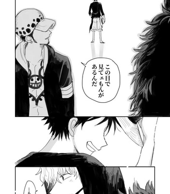 [(M)] Ano Ni~tsu no shinzō – One Piece dj [JP] – Gay Manga sex 52