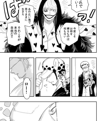[(M)] Ano Ni~tsu no shinzō – One Piece dj [JP] – Gay Manga sex 53