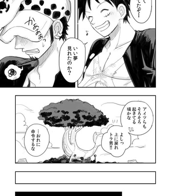 [(M)] Ano Ni~tsu no shinzō – One Piece dj [JP] – Gay Manga sex 59