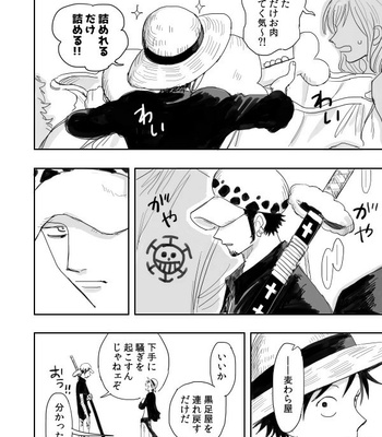 [(M)] Ano Ni~tsu no shinzō – One Piece dj [JP] – Gay Manga sex 60
