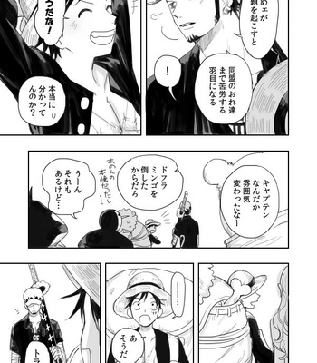 [(M)] Ano Ni~tsu no shinzō – One Piece dj [JP] – Gay Manga sex 61