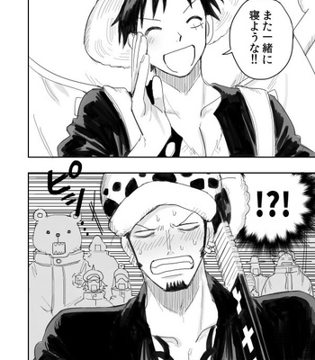 [(M)] Ano Ni~tsu no shinzō – One Piece dj [JP] – Gay Manga sex 62