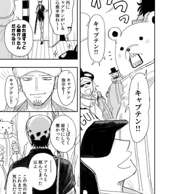 [(M)] Ano Ni~tsu no shinzō – One Piece dj [JP] – Gay Manga sex 65