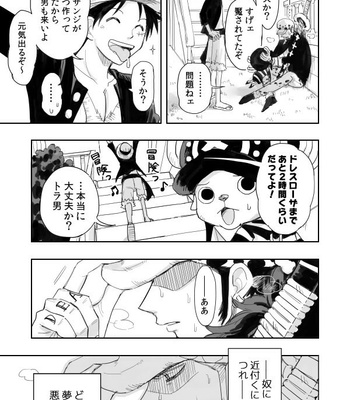 [(M)] Ano Ni~tsu no shinzō – One Piece dj [JP] – Gay Manga sex 7