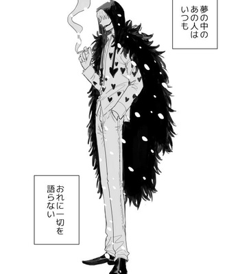 [(M)] Ano Ni~tsu no shinzō – One Piece dj [JP] – Gay Manga sex 8